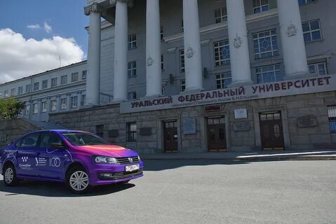 Урфу номер приемной
