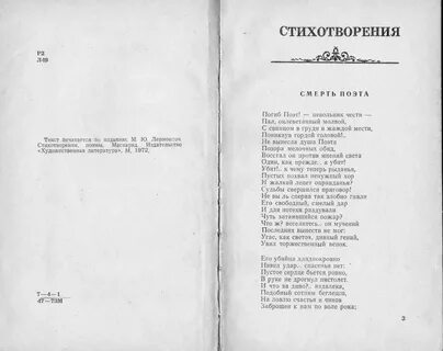А ты как желтый увянешь аккорды