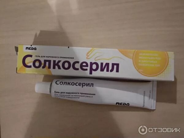 Солкосерил мазь 10. Мазь от ожогов заживляющая солкосерил. Солкосерил мазь ранозаживляющая. Солкосерил мазь icn. Солкосерил гель на английском.