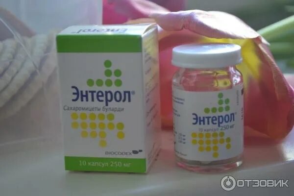 Энтерол детям 5 лет. Энтерол саше 250. энтерол 120 мг. энтерол капсулы 250мг n10. энтерол 30 капсул.