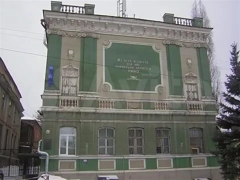 Дом кино, ул. Октябрьская, 43, Saratov, Saratovская обл., Rusko, 410000