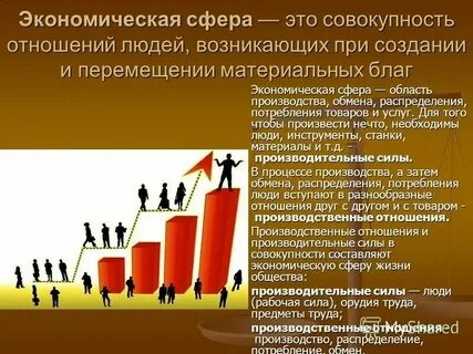 Производство даровых благ специально организовано