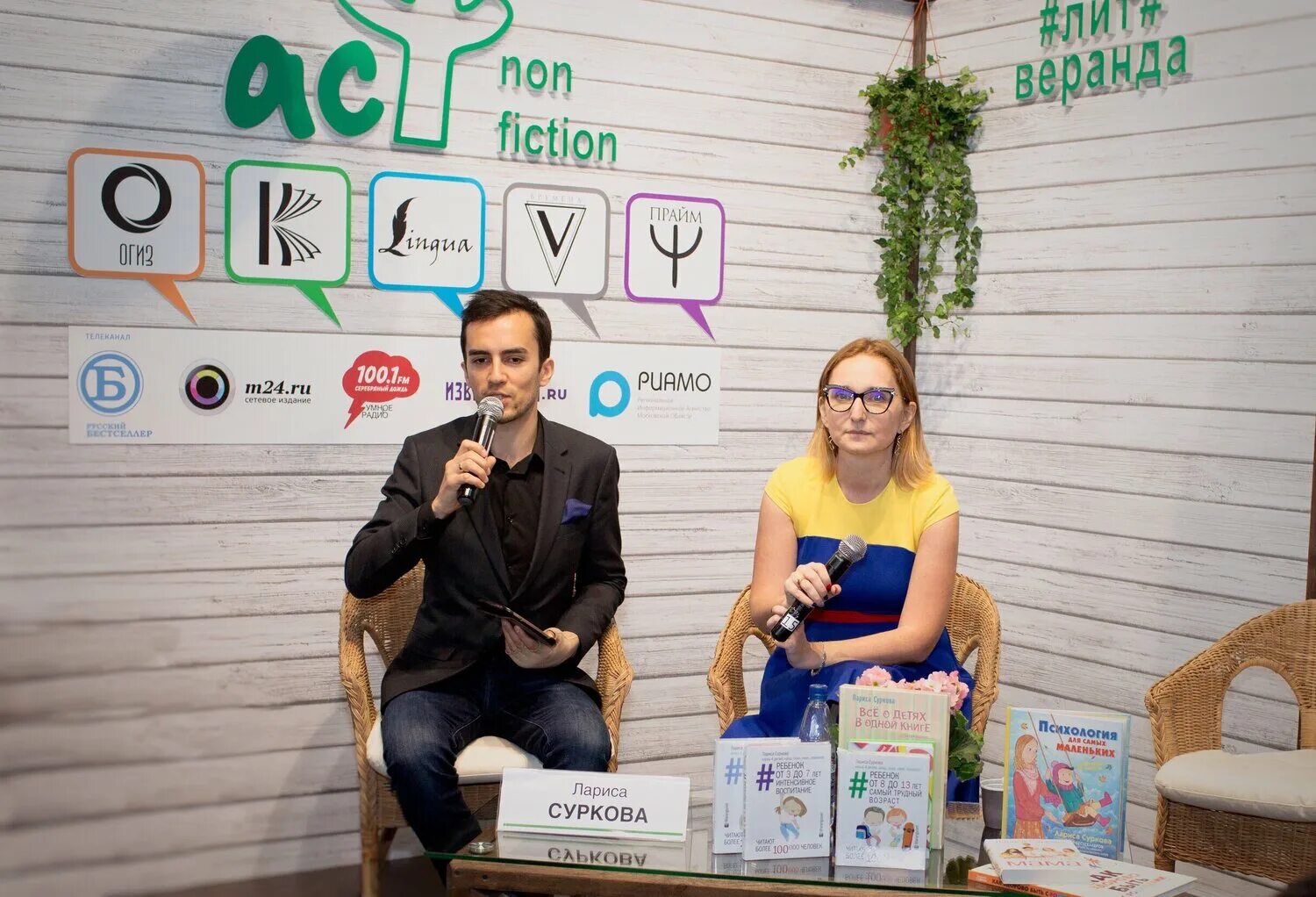 специальные пиар мероприятия. мероприятие public relations. Pr событие. специальные мероприятия в pr. Pr-события.