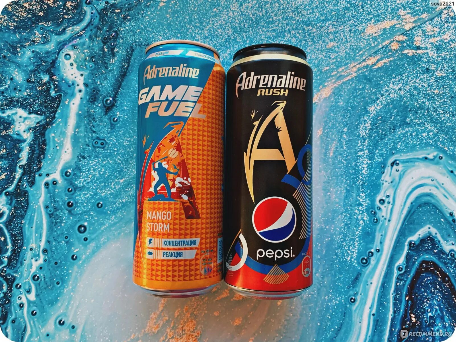 Энергетический напиток адреналин раш. 449л энергетический. Нова адреналин. Энергетик адреналин раш апельсин. Реклама энергетика адреналин раш.