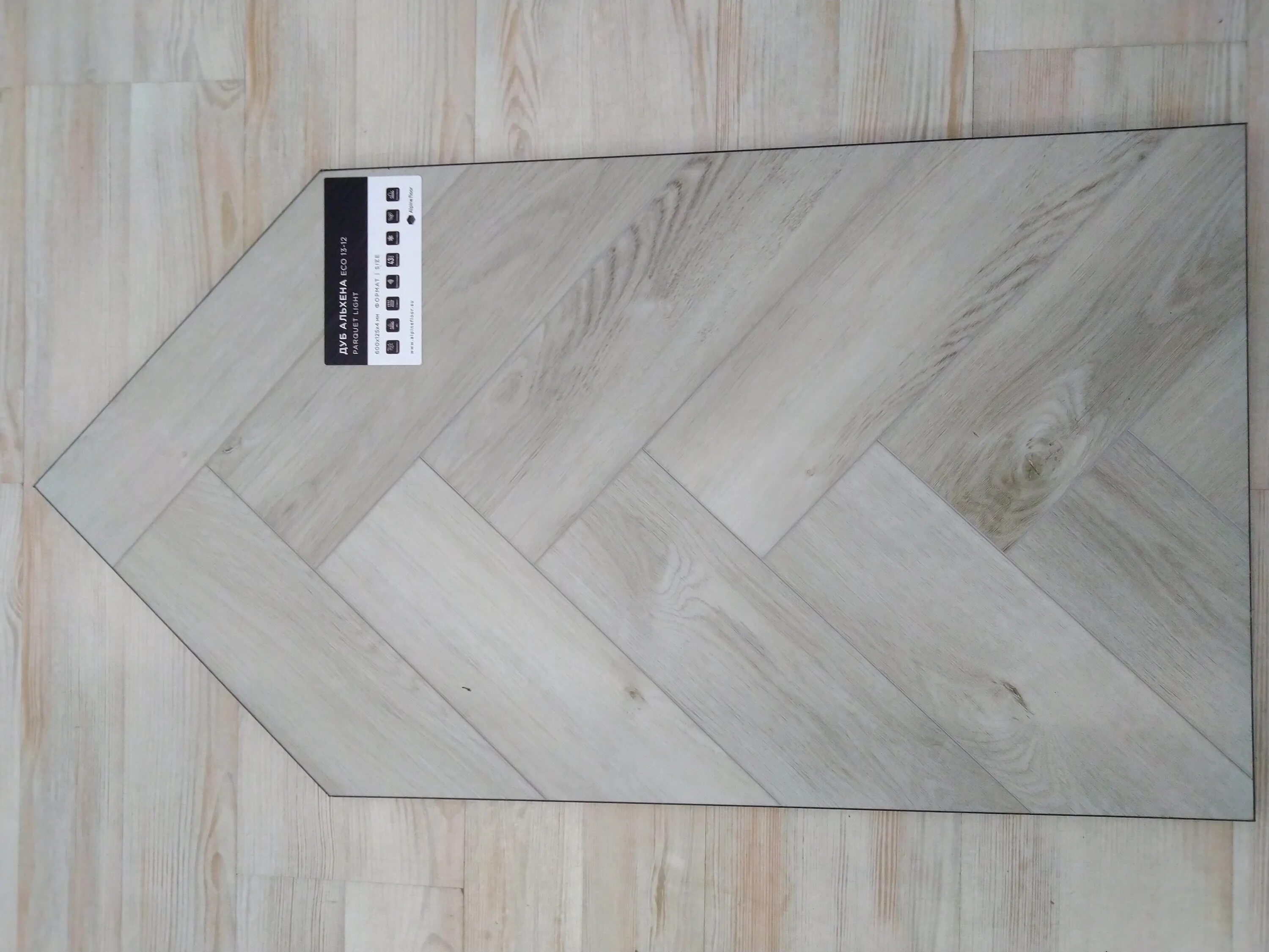 Alpine Floor parquet Light ЕСО 13-1 дуб фантазия. Ламинат Alpine Floor Herringbone 12 дуб Венето LF 105-10. Полы SPC Alpine Floor. Арт 10627 цена 1 кв м. Alpine Floor бумажный каталог. Parquet light