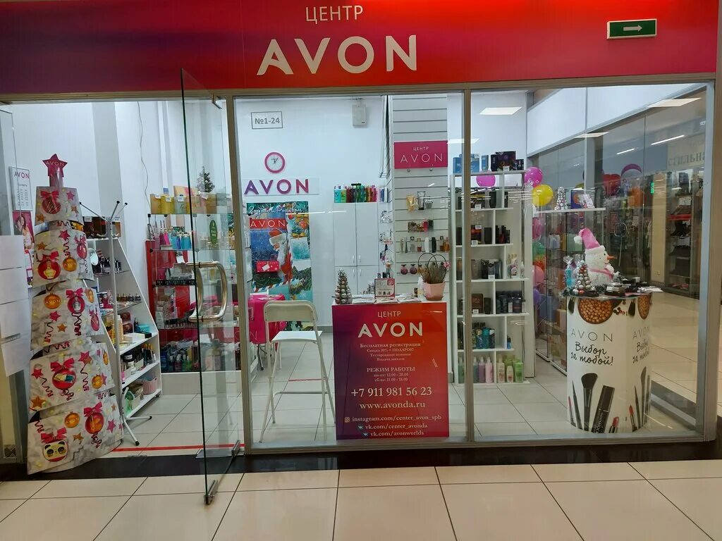 Центр avon. Центр авон. Центр эйвон. Магазин Avon. Магазин Avon в Санкт-Петербурге.