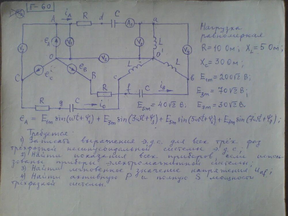 Ргр по электротехнике. Пример выполнения расчетно-графической работы. Ргр по доступным ценам спиши. Ргр электротехника. Ргр 1 по сопромату вариант 10.