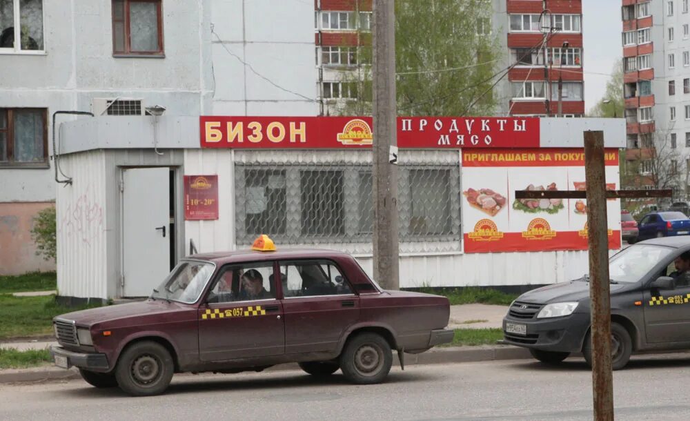 Бизон псков. Киров бизон мясокомбинат. Псков магазин бизон. Псков магазин бизон. Бизон мясокомбинат.