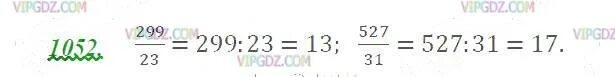 Запиши число в виде обыкновенной дроби:. Дробь 3 7/11:(2 11. Записать в виде обычной дроби. Урок по математике дроби. Выберите дроби которые равны 1/5.