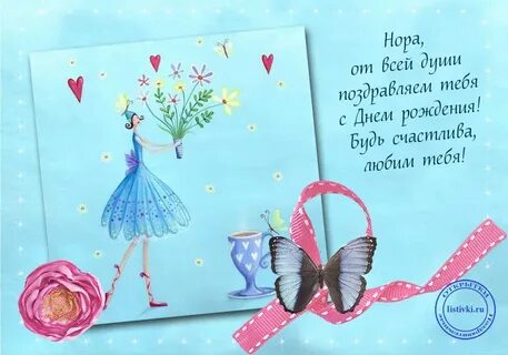 Авторские открытки с днем рождения