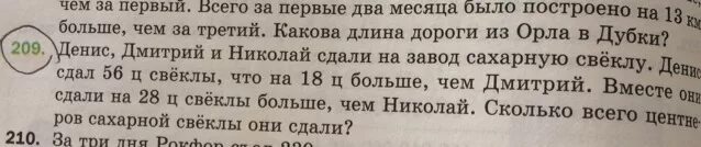 В овощехранилище было 1280 центнеров моркови