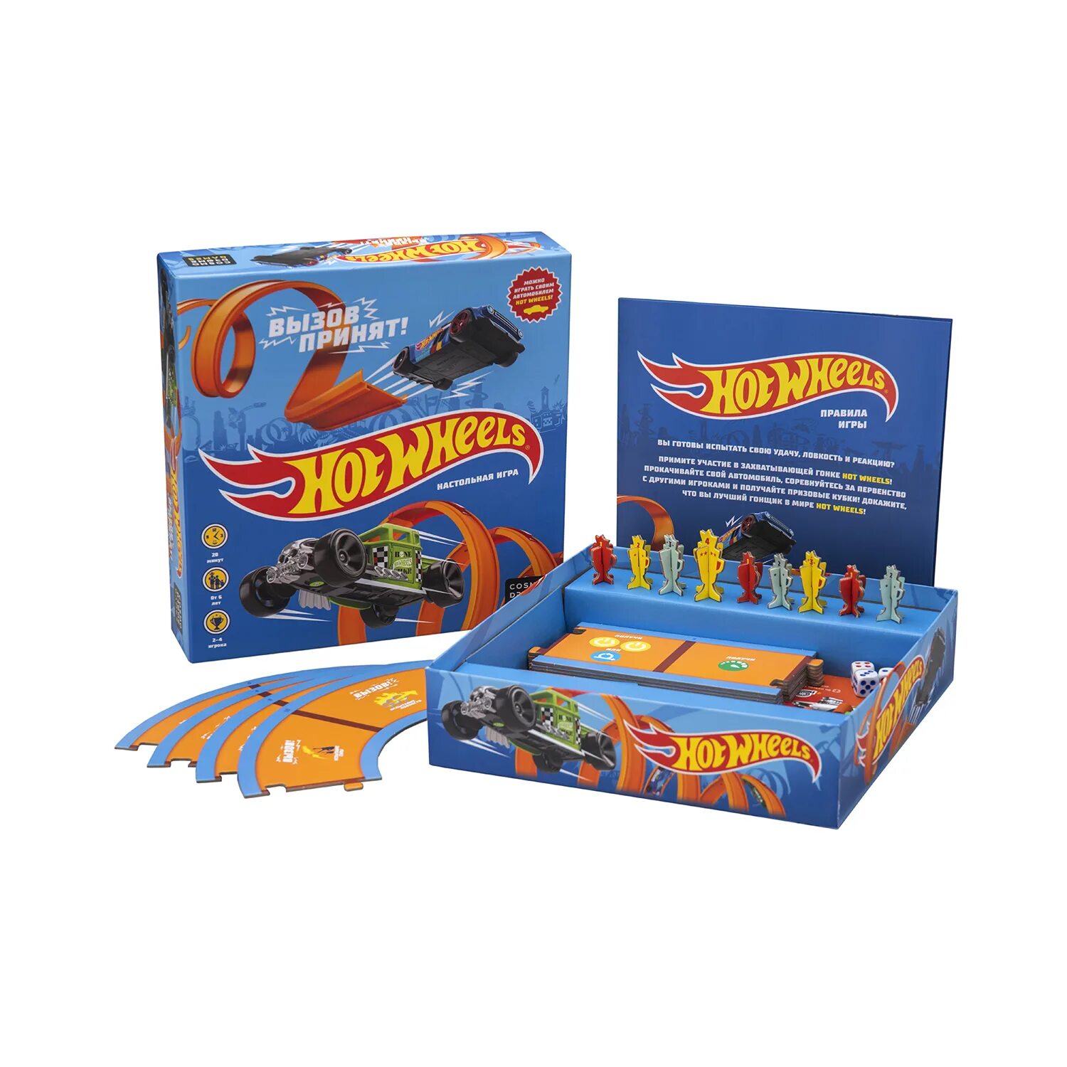 Игра прими вызов. Настольная игра hot wheels. настольная игра hot wheels. вызов принят. космодром настольная игра. hot wheels настольная игра cosmodrome games.