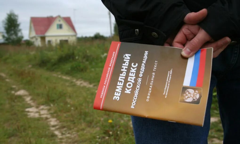 Нарушение нецелевое использование. Земельное законодательство. земельный контроль. земельные правонарушения. правонарушение на земельное законодательство.