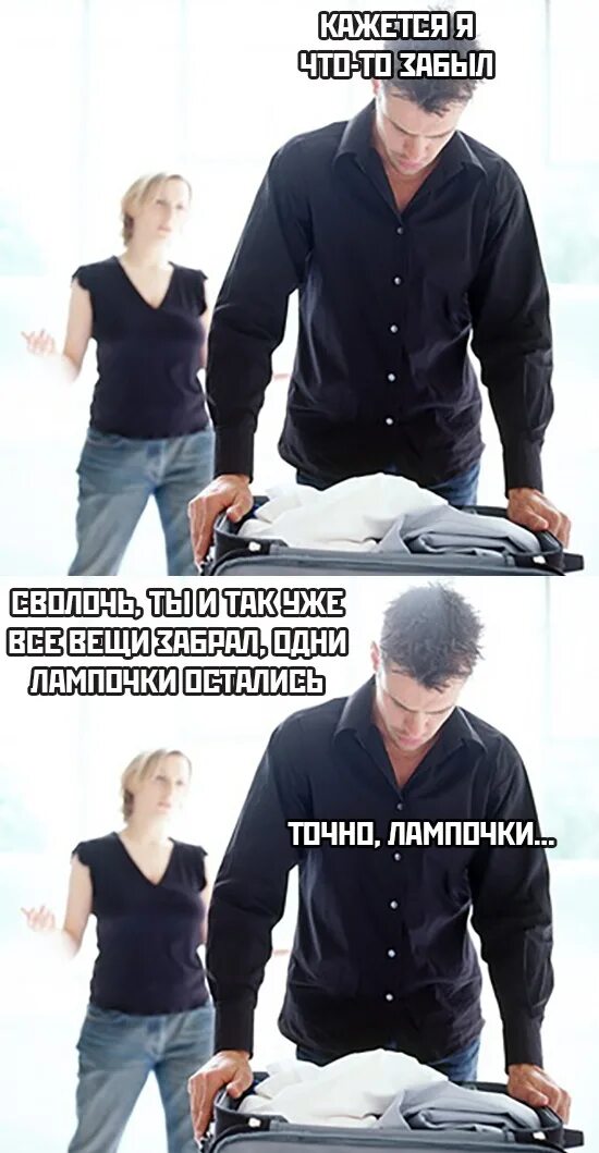 После развода нашел другую