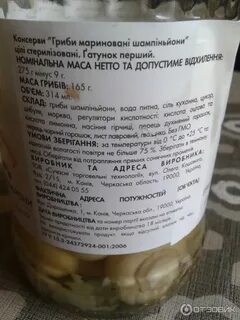Рецепт маринада для шампиньонов