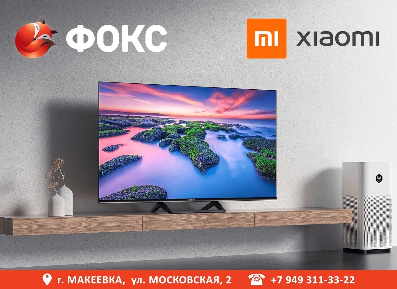 50" телевизор xiaomi mi tv a2. Qled 65 дюймов. Redmi smart tv a55. Телевизор xiaomi 43 a2 характеристики. Телевизор xiaomi tv a2 43.