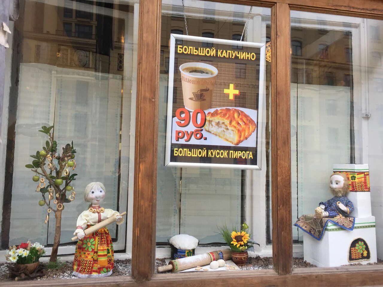 плюшкин дом санкт-петербург. плюшкин дом васильевский остров. плюшкин дом кондитерская фабрика. плюшкин дом пекарня. плюшкин дом спб.