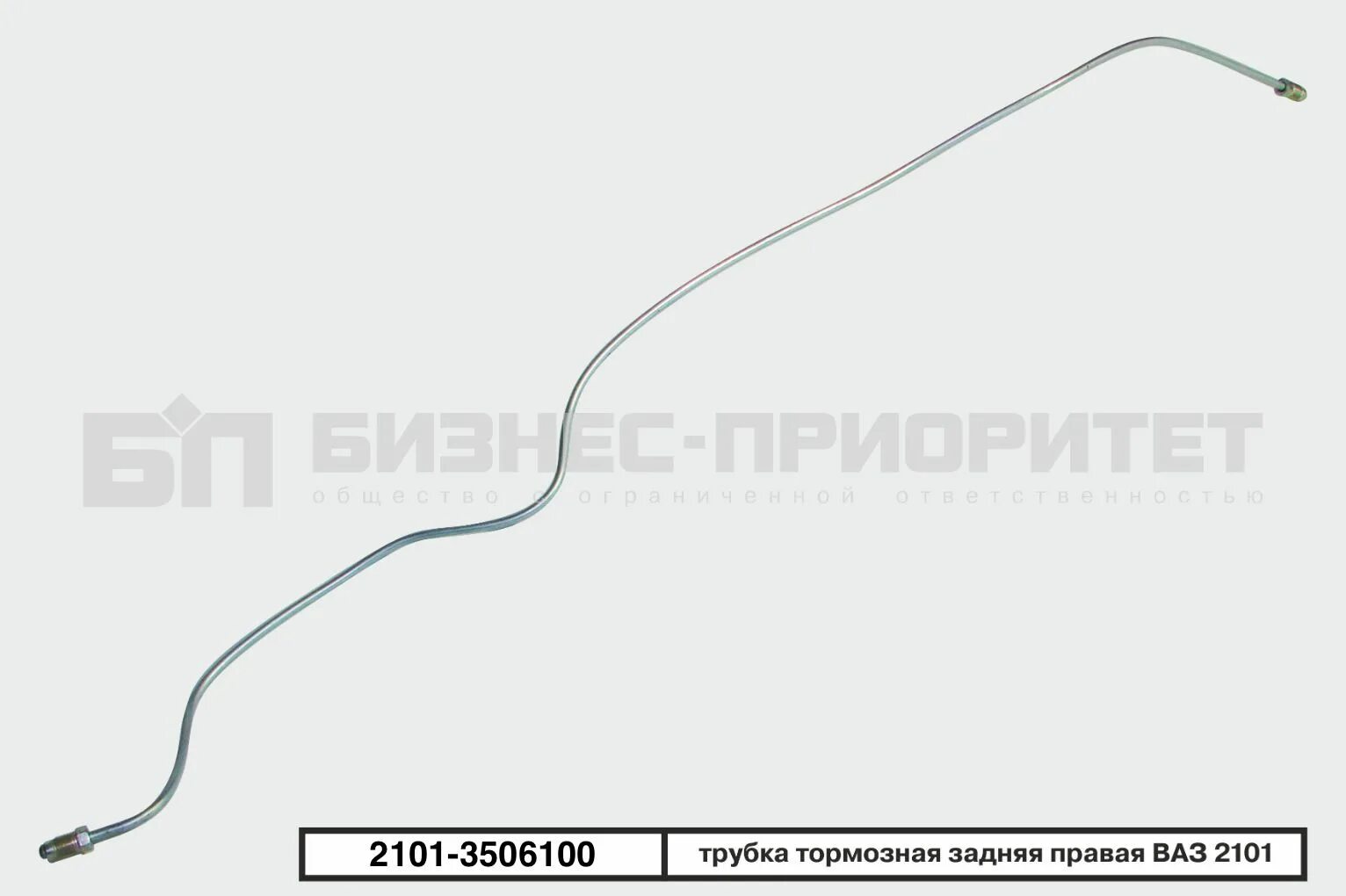 Трубка тормозная передняя 2107. Задние тормозные трубки ваз 2107. трубка тормозная задняя 2101. тормозная трубка ваз 2107 задняя правая. трубка тормозная передняя правая ваз 2101.