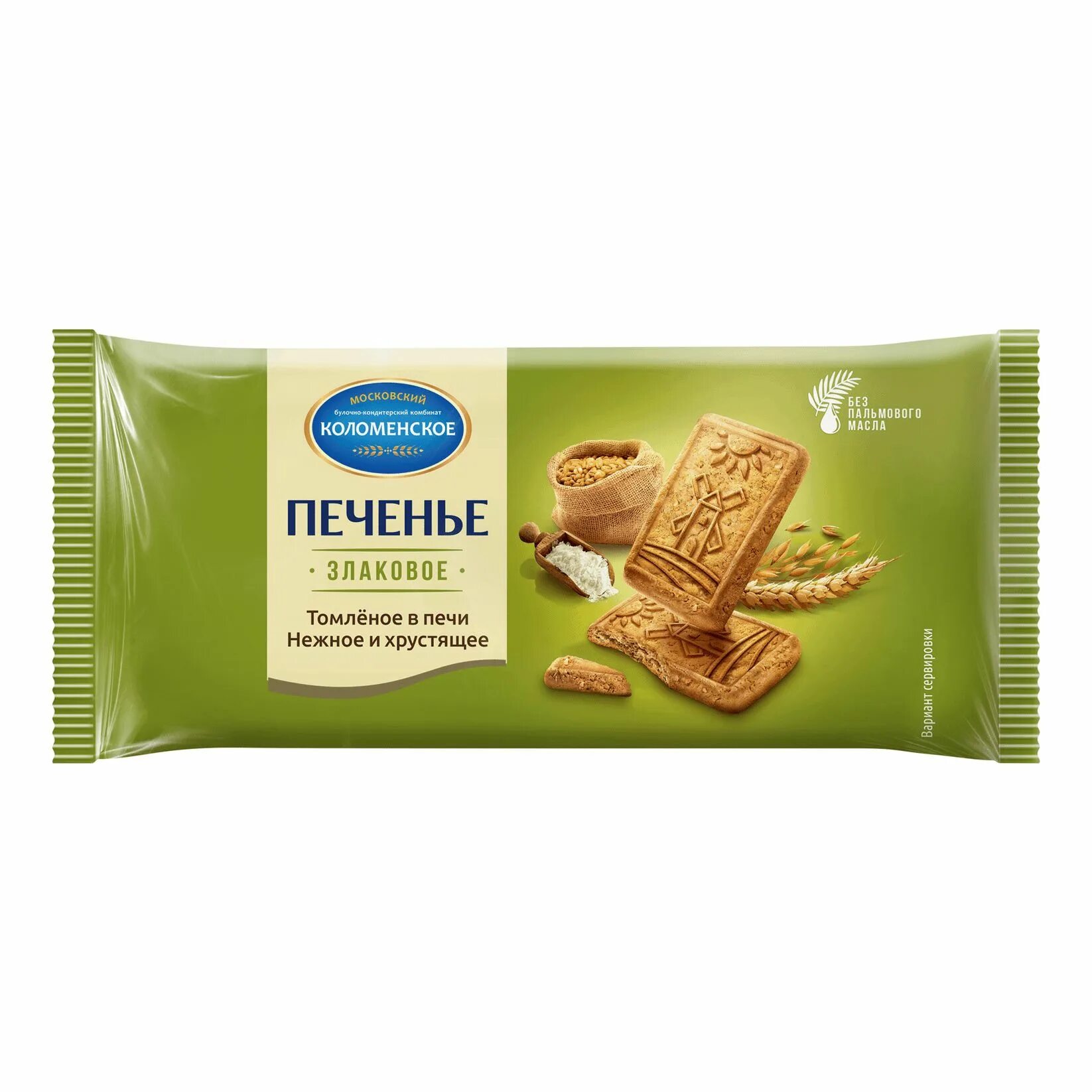 Печенье в зеленой упаковке. Миндальное печенье в зеленой упаковке. Галери галетт султанна. Печенье полет миндально-ореховое. Миндальное печенье полет.