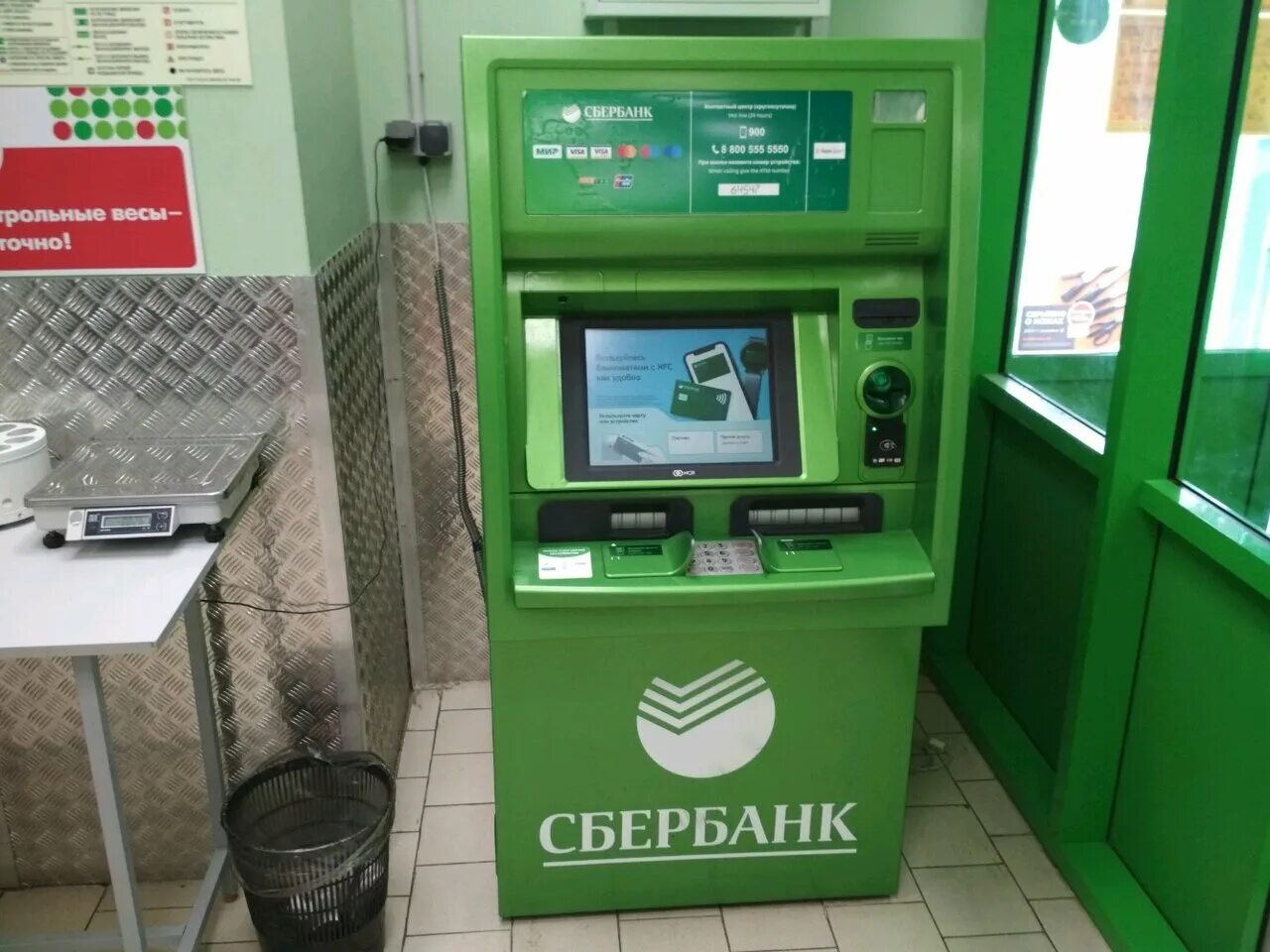 Новые банкоматы Сбера. Новые банкоматы Сбербанка. Новые терминалы Сбербанка. Банкомат Сбер 2021.