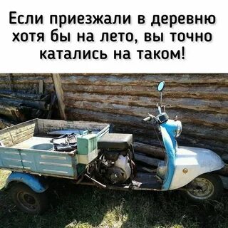 Мотороллер б у