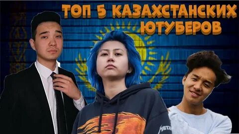 100 ютуберов