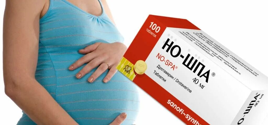 Болит живот ношпу можно. Но шпа при беременности. Но шпа для беременных. Спазмолитики для беременных. Но шпа таблетки при беременности.