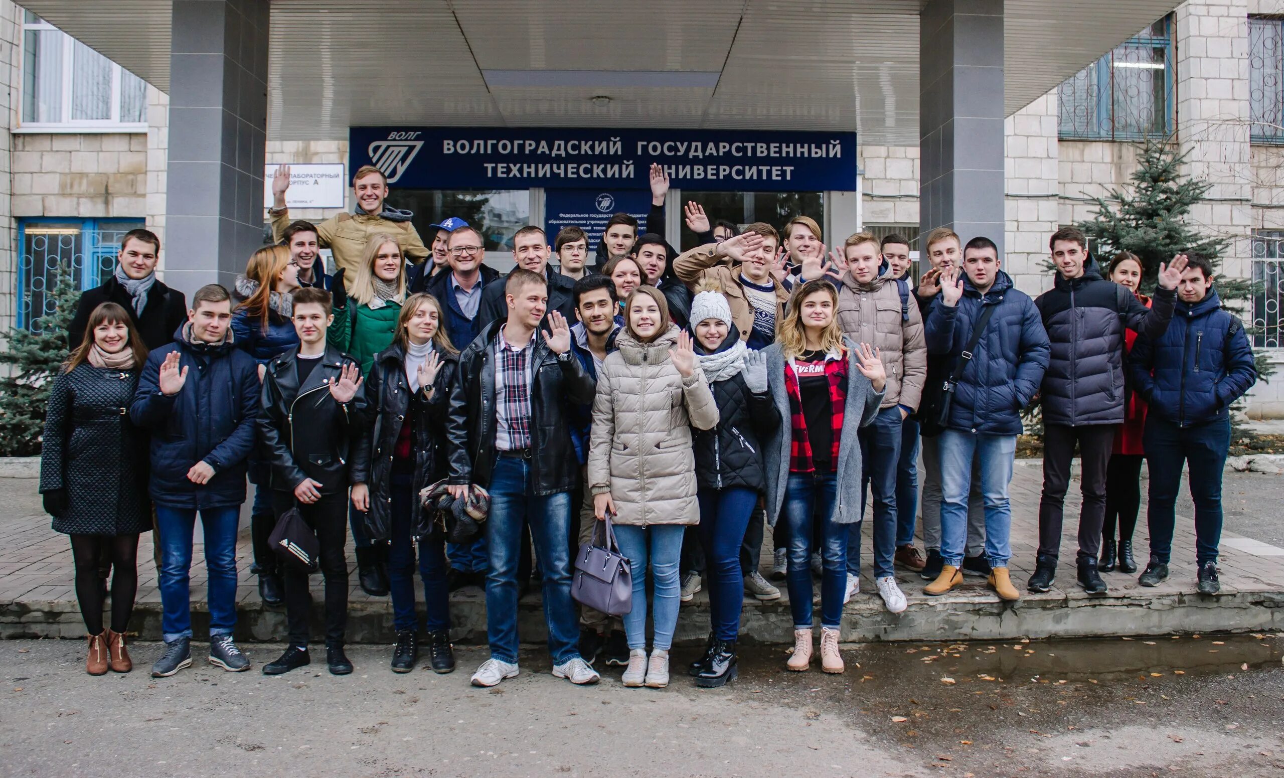 Сайт волгоградского технологического. ВОЛГГТУ Волгоградский государственный технический университет. Волжский политехнический институт. Общежитие ВОЛГГТУ Волгоград. Политех Волгоград общежитие.