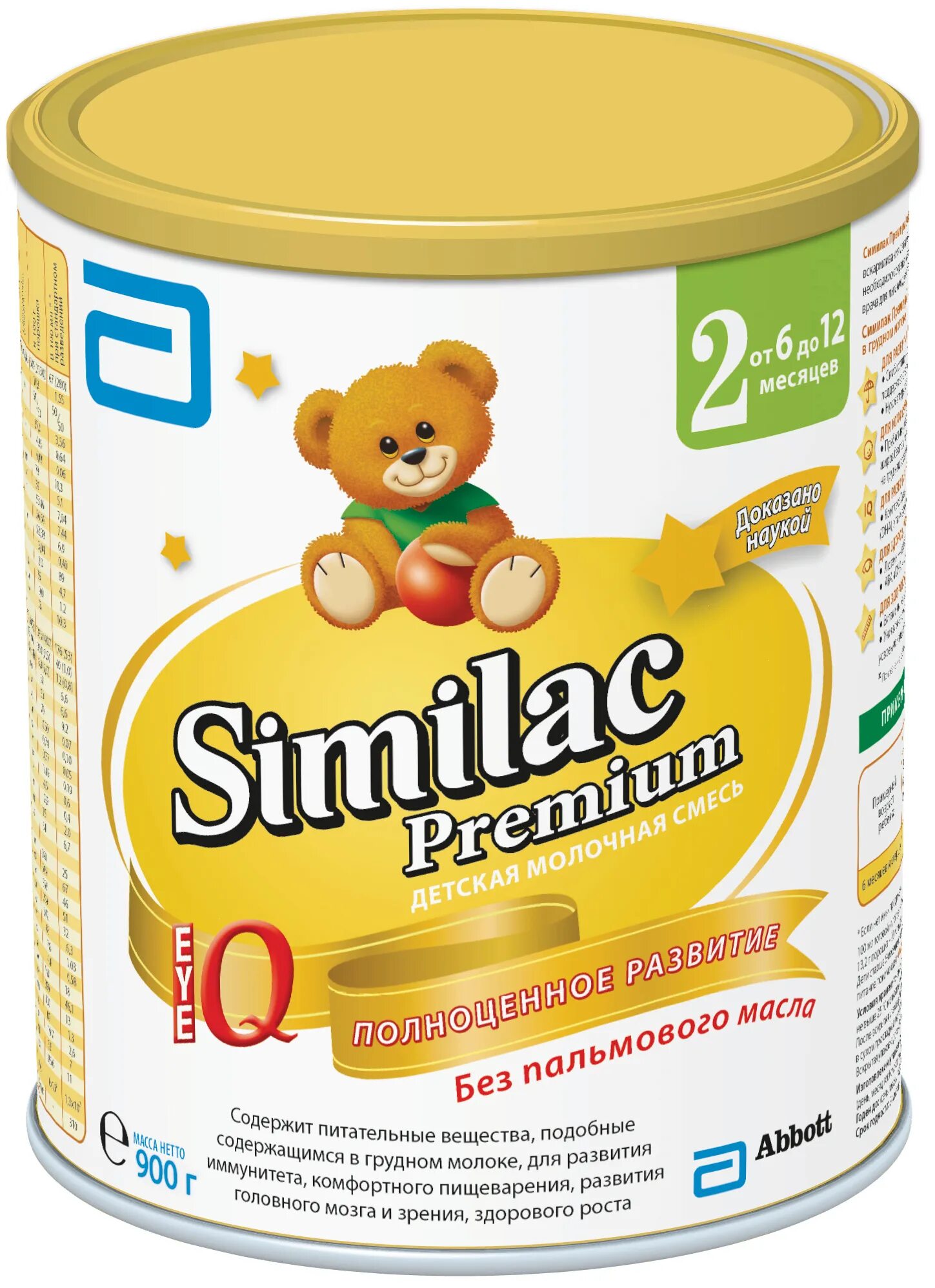 Симилак 2. Смесь Similac (Abbott) Premium 2 (от 6 до 12 месяцев) 900 г. Similac Classic 400. Симилак смесь с 6 мес.