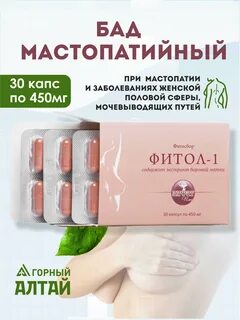 Плюсы бад