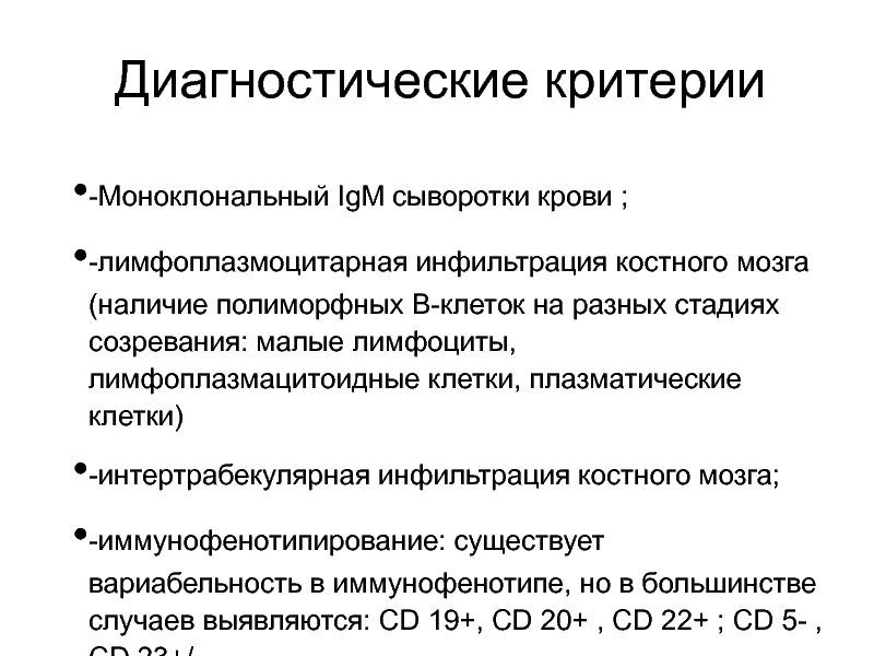 Лимфоплазмоцитарная инфильтрация стромы. Лимфоплазмоцитарная инфильтрация. лимфо-плазмоциьаргая инфильтрация. лимфоплазмоцитарная инфильтрация гистология. лимфоплазмоцитарная инфильтрация желудка что это.