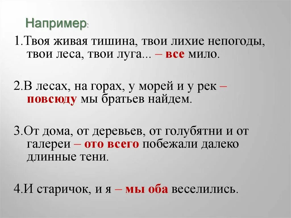 Твое 1 предложение