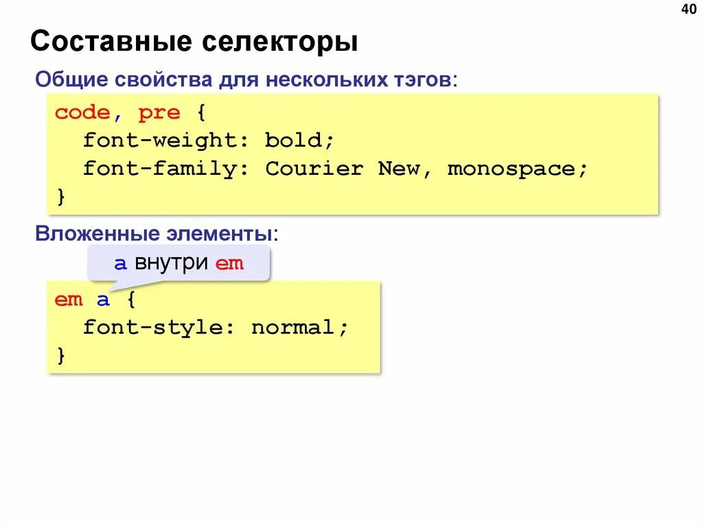 Style font weight normal