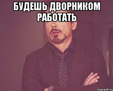 Не понимаю зачем ты так со мной