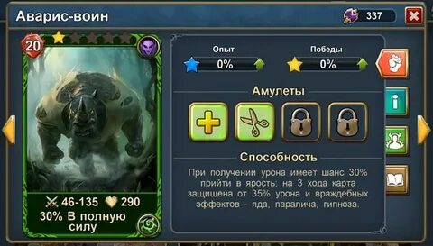 Карточка после