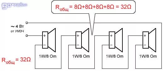 Последовательное соединение динамиков. Схема подключения колонок 4 ом. Схемы подключения колонок сопротивление. Схема подключения колонок 3 пары. Схема подключения 2 динамиков к усилителю.
