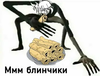 Ммм валера и босс