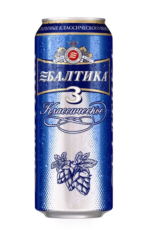 Балтика зарегистрироваться. Балтика 7 и 3.