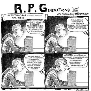 Generation перевод