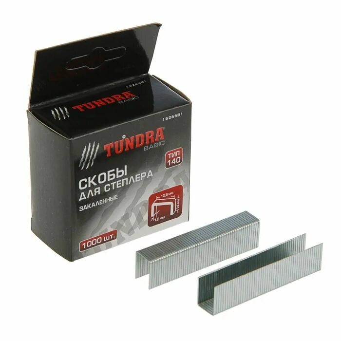 Скобы matrix тип 53 для степлера, 6 мм. Скобы matrix 41206 тип 53 для степлера, 6 мм. Скоба для степлера стелгрит. Скоба для мебельного степлера вихрь 10 мм, тип скобы 53, 1000шт. Какие скобы для мебельного степлера.