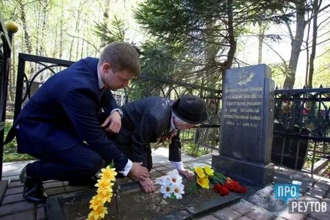 Кладбище в реутово