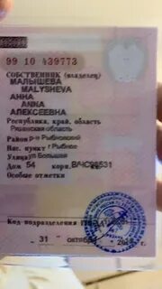 Стс собственники