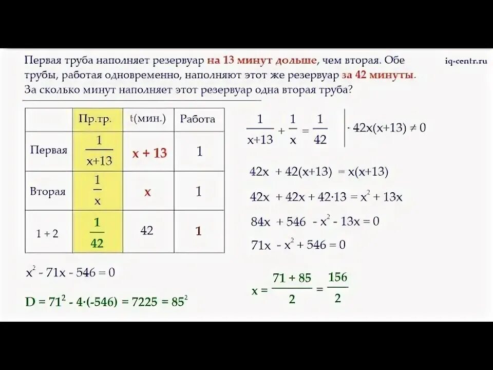 2 оператора работая вместе