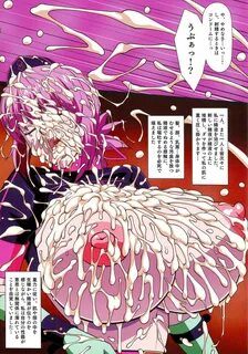 Slideshow pink shonen milfs cookies.