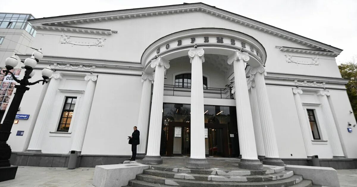 Это моя жизнь театр современник. Московский театр современник. театр современник 1956. чистопрудный бульвар 19 театр современник. театр современник худсовет.