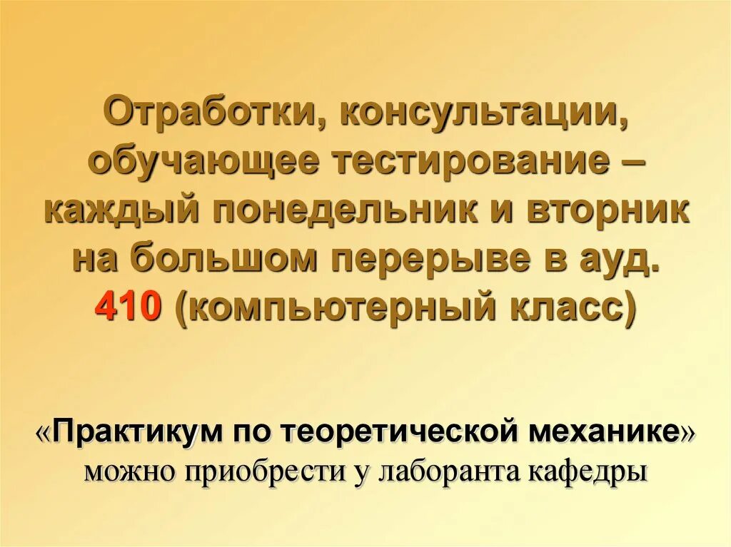 Норматив по одеванию противогаза. Нормы поведения в школе для учащихся. Задача в работе выполнено. Комплекс упражнений на ведение мяча в баскетболе. Отработка 7 класс.