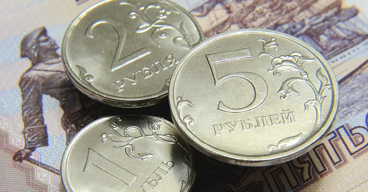 Деньги мелочь. Рубль. Рубль. Рубль. Рублей и выше то.