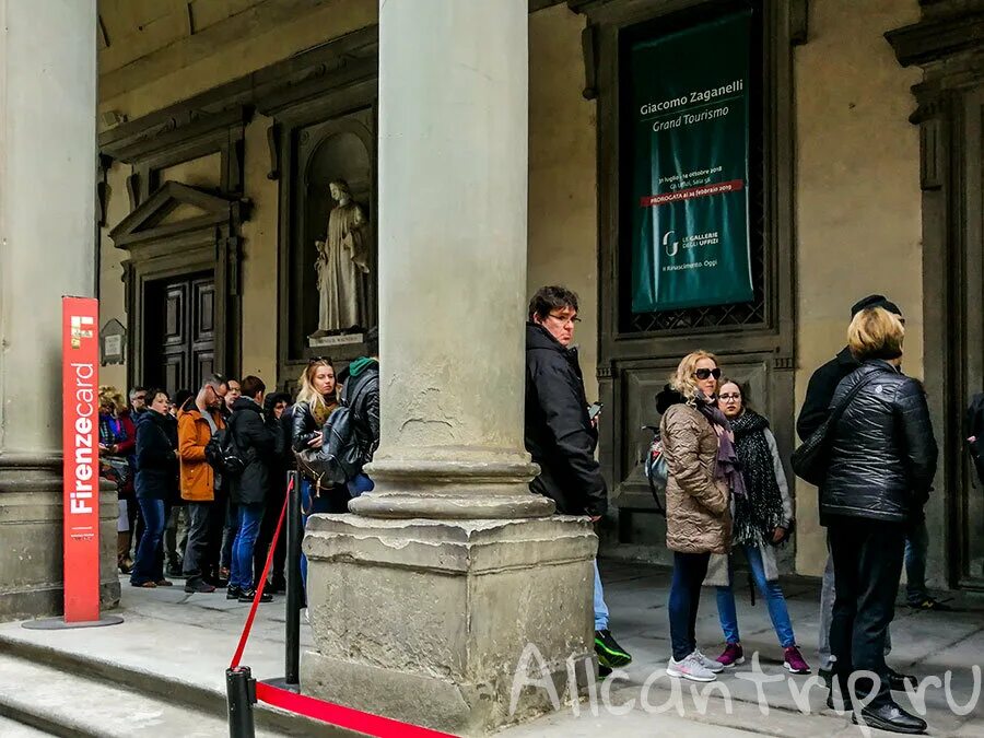 Как попасть без очереди. Фото очереди в входа в музей уффици.