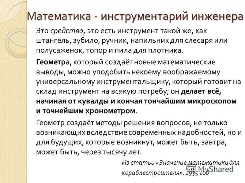 Достижения цивилизации мэроэ