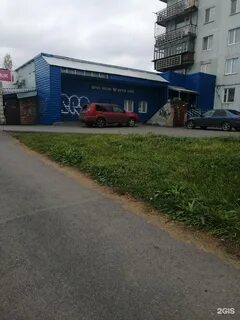 Есенина 102 прокопьевск